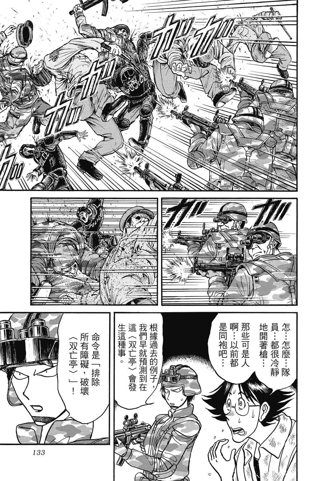 第02卷142