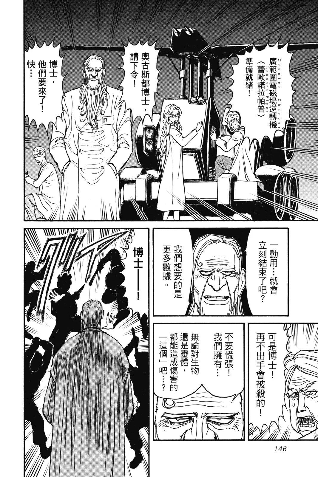 第02卷159