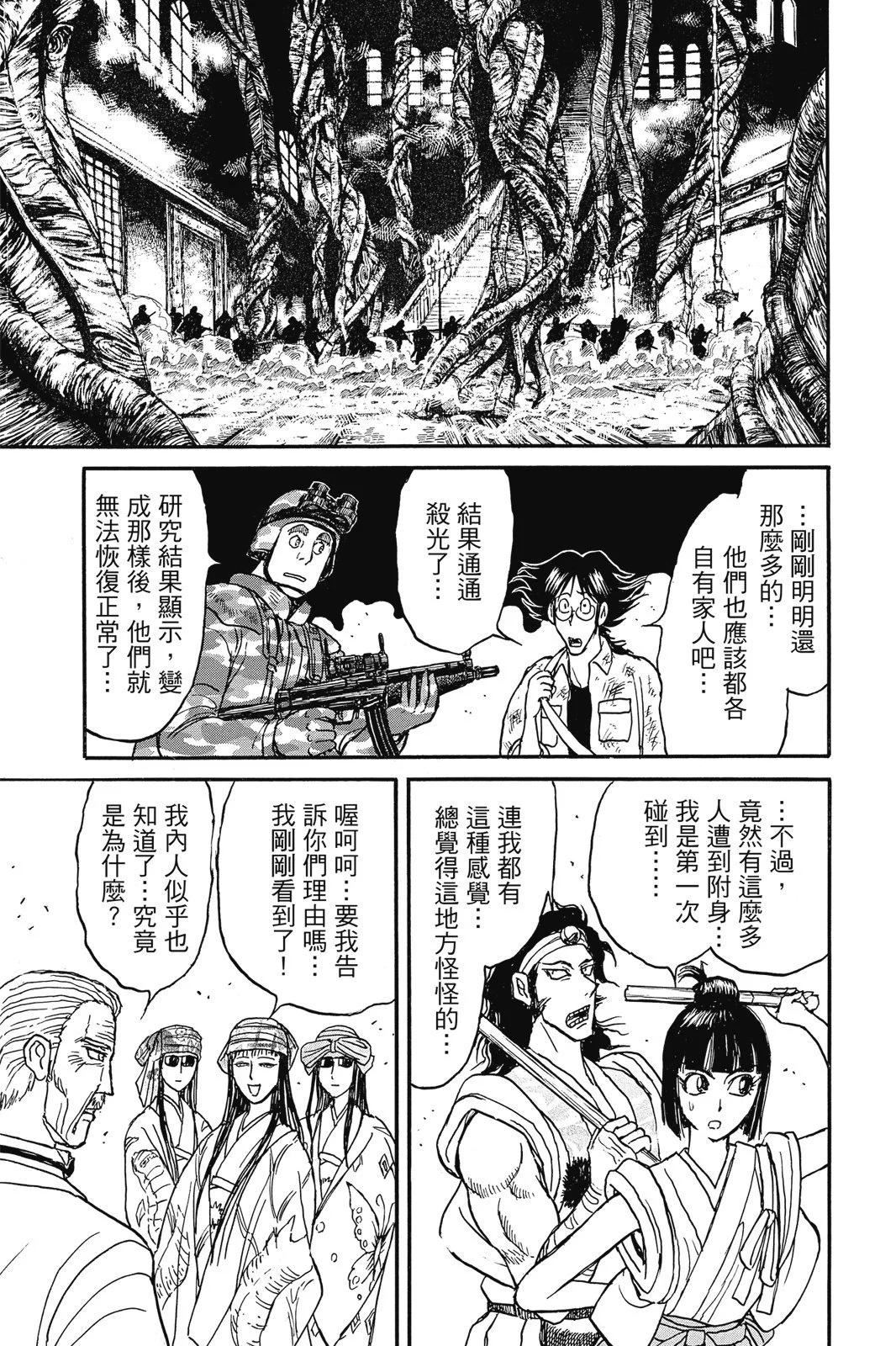 第02卷162