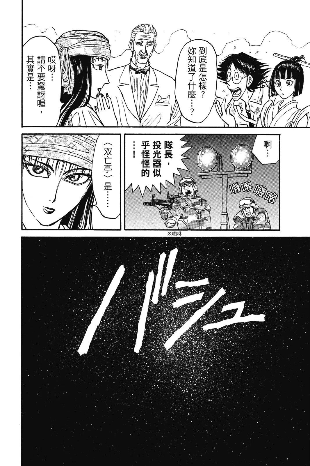 第02卷163