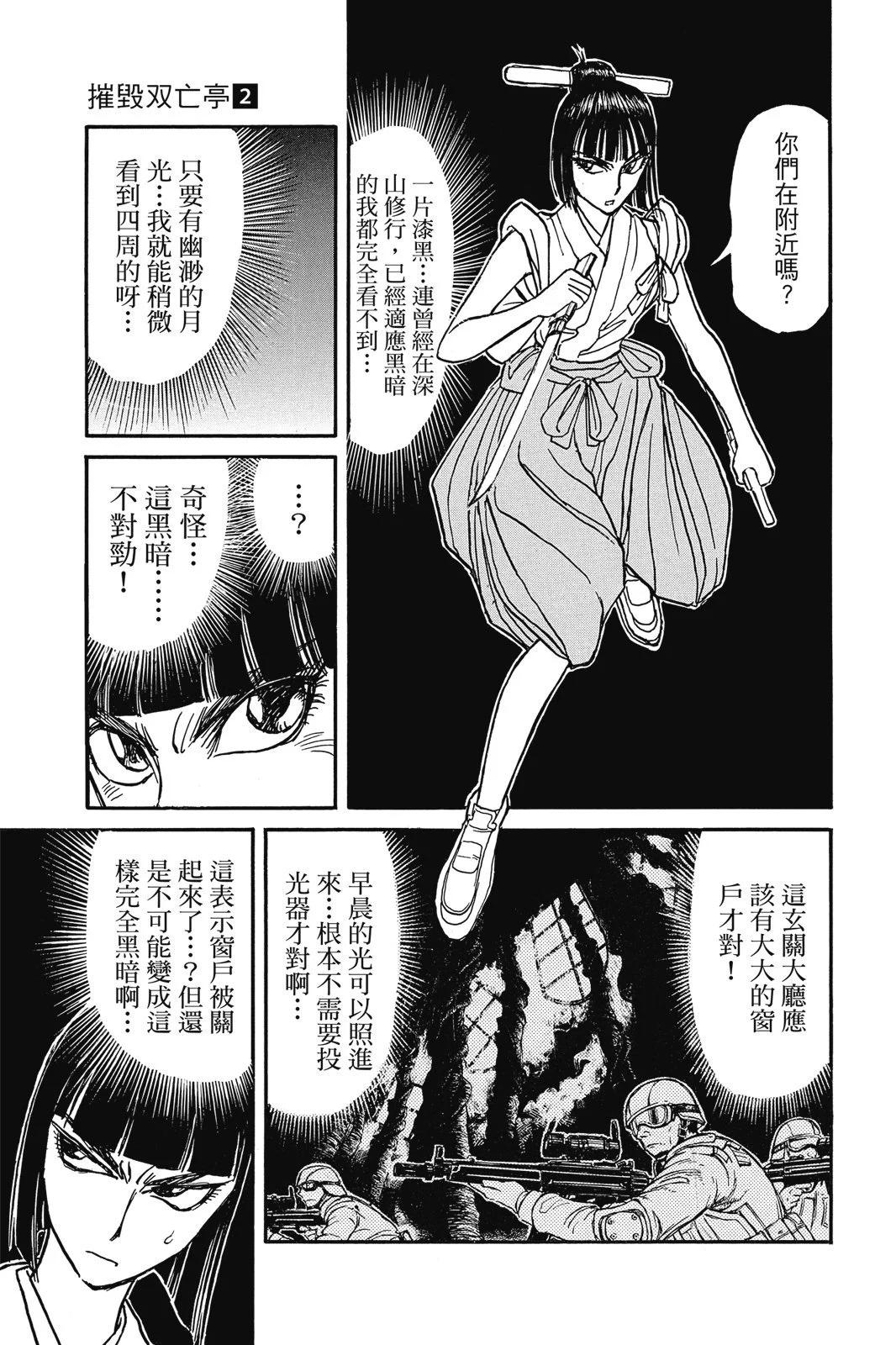 第02卷166