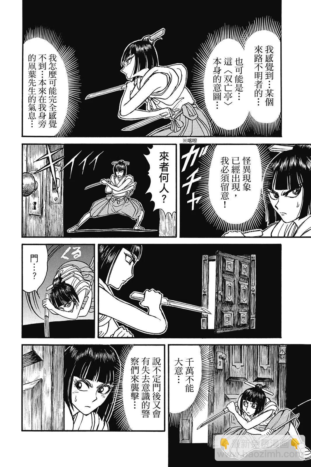 第02卷167