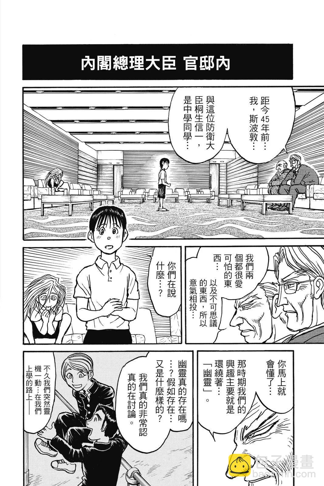 第02卷185