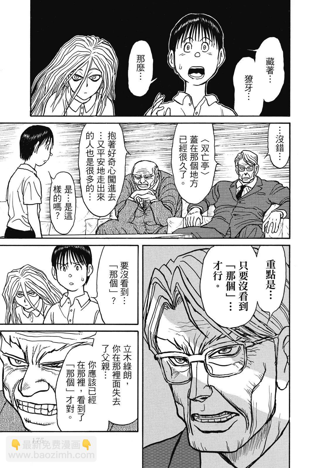 第02卷188