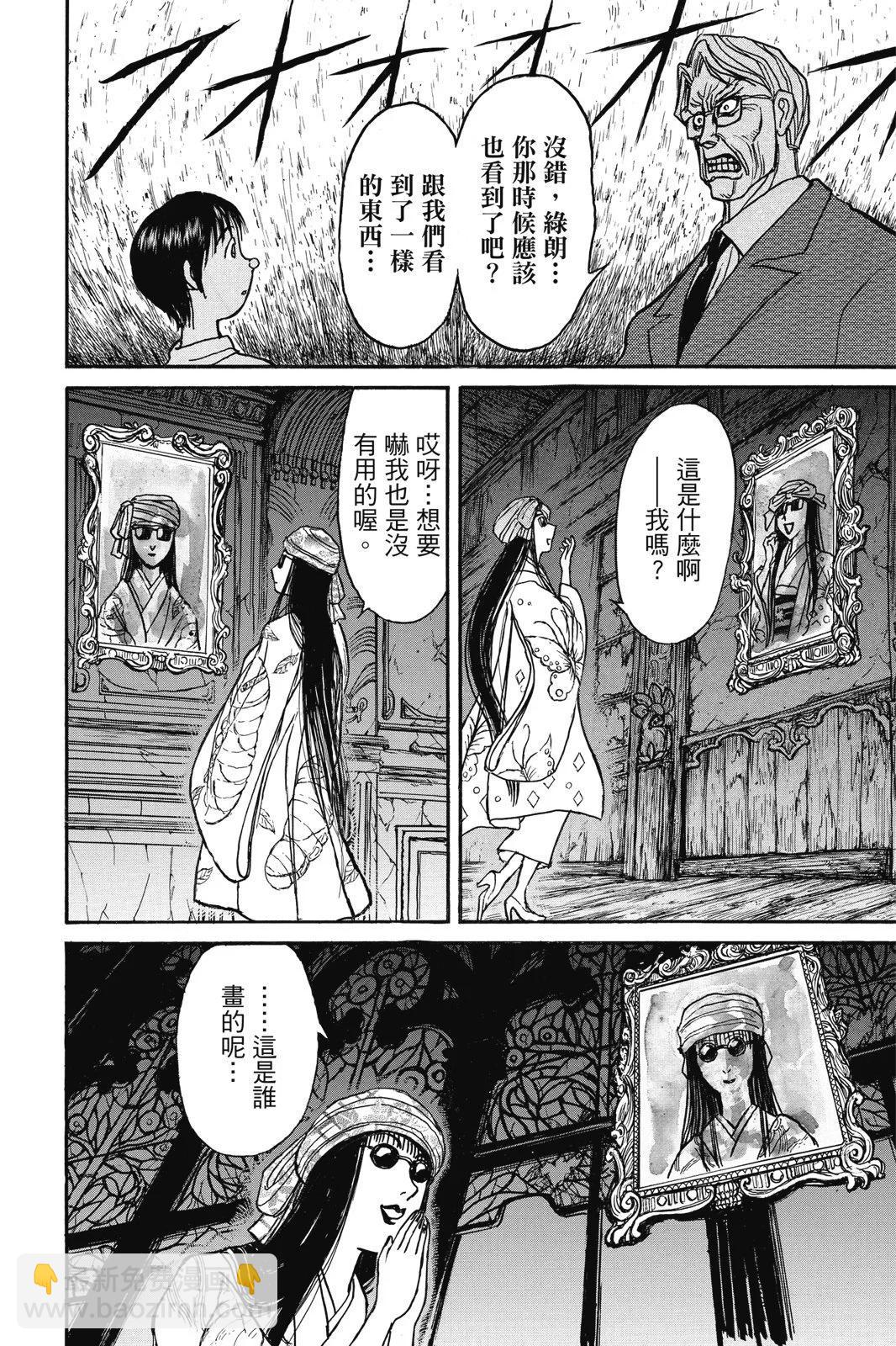 第02卷191