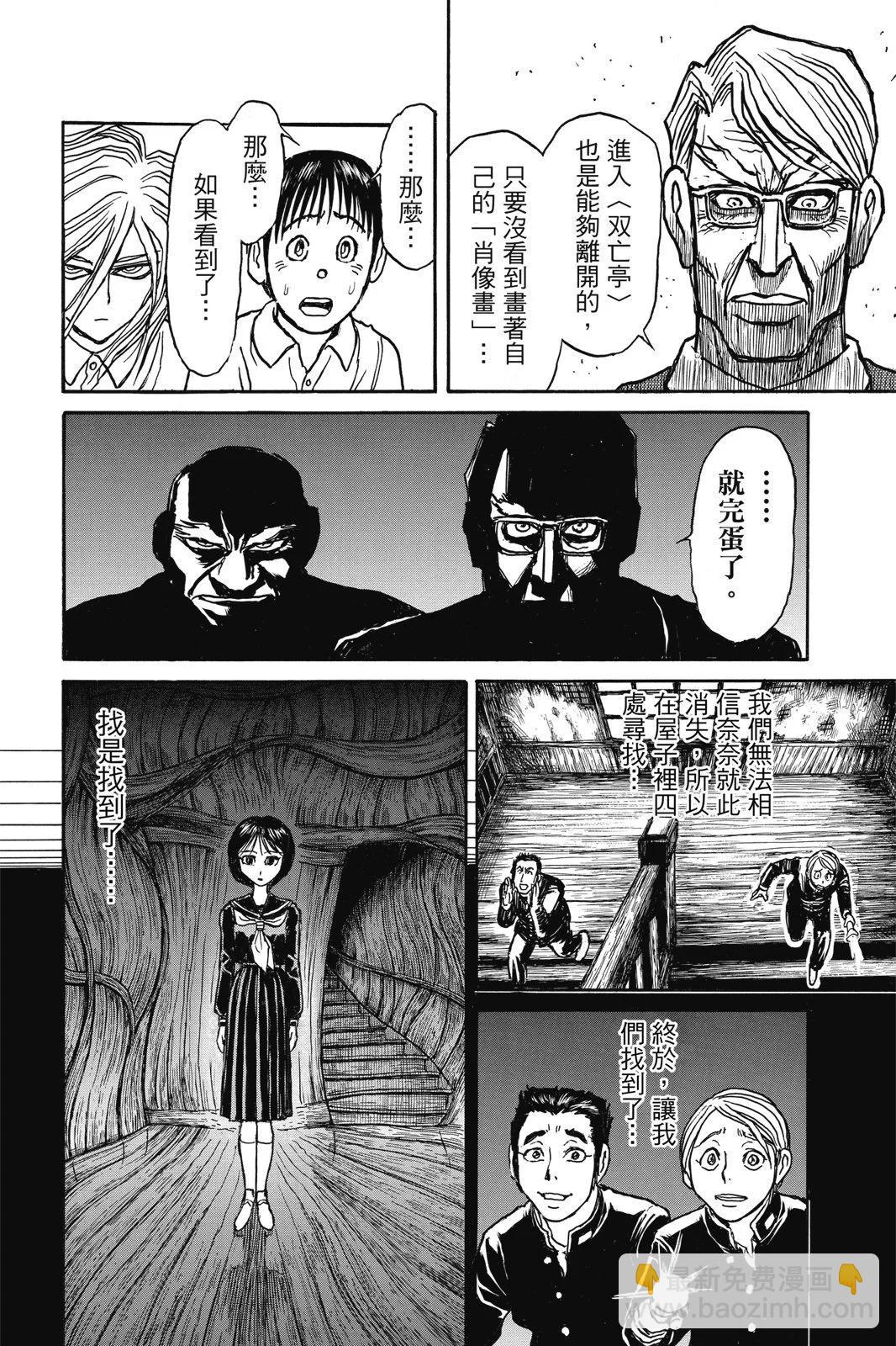第02卷197