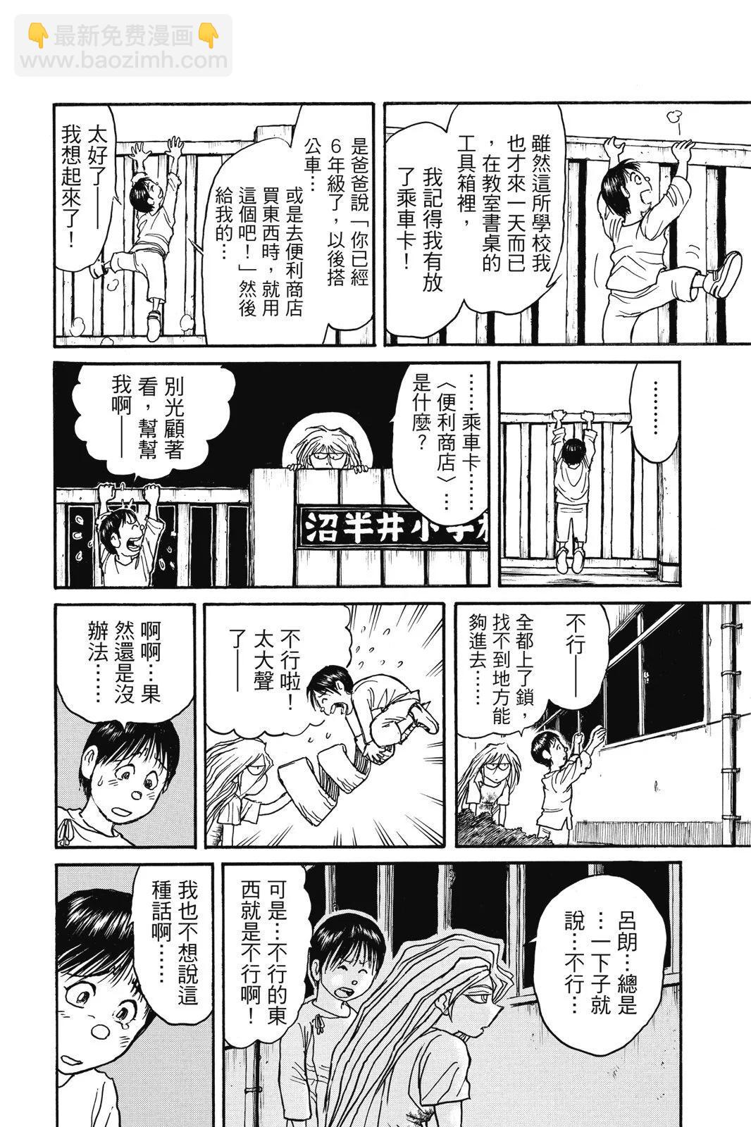 第02卷25