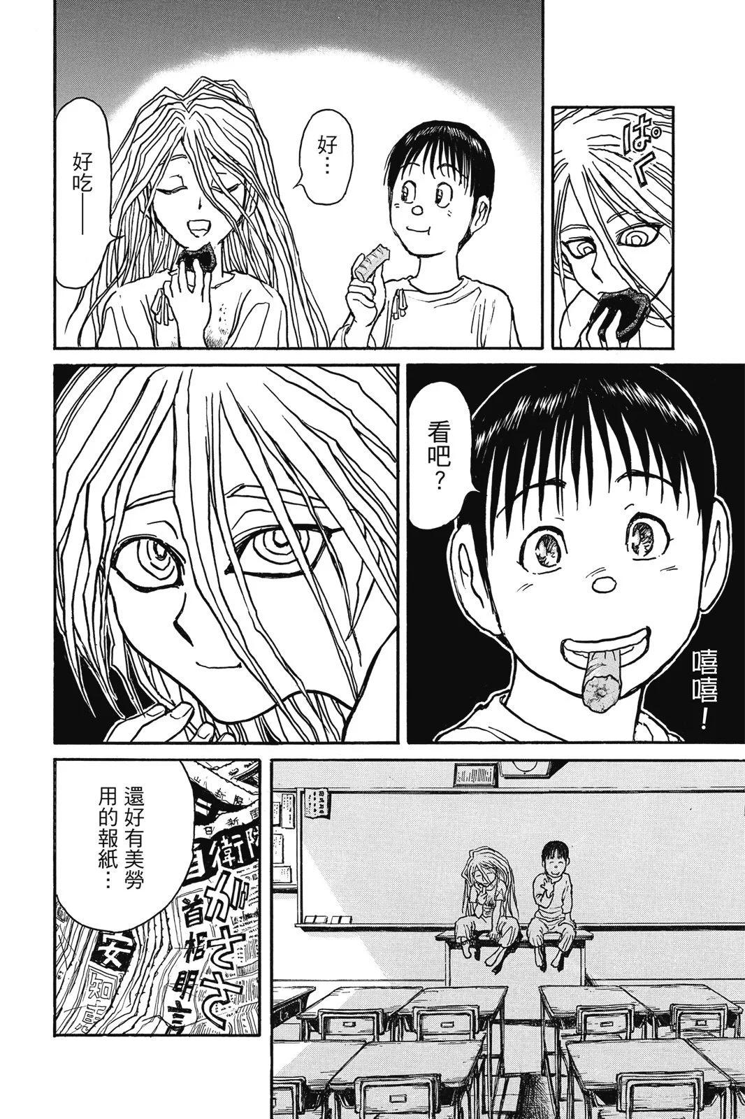 第02卷31