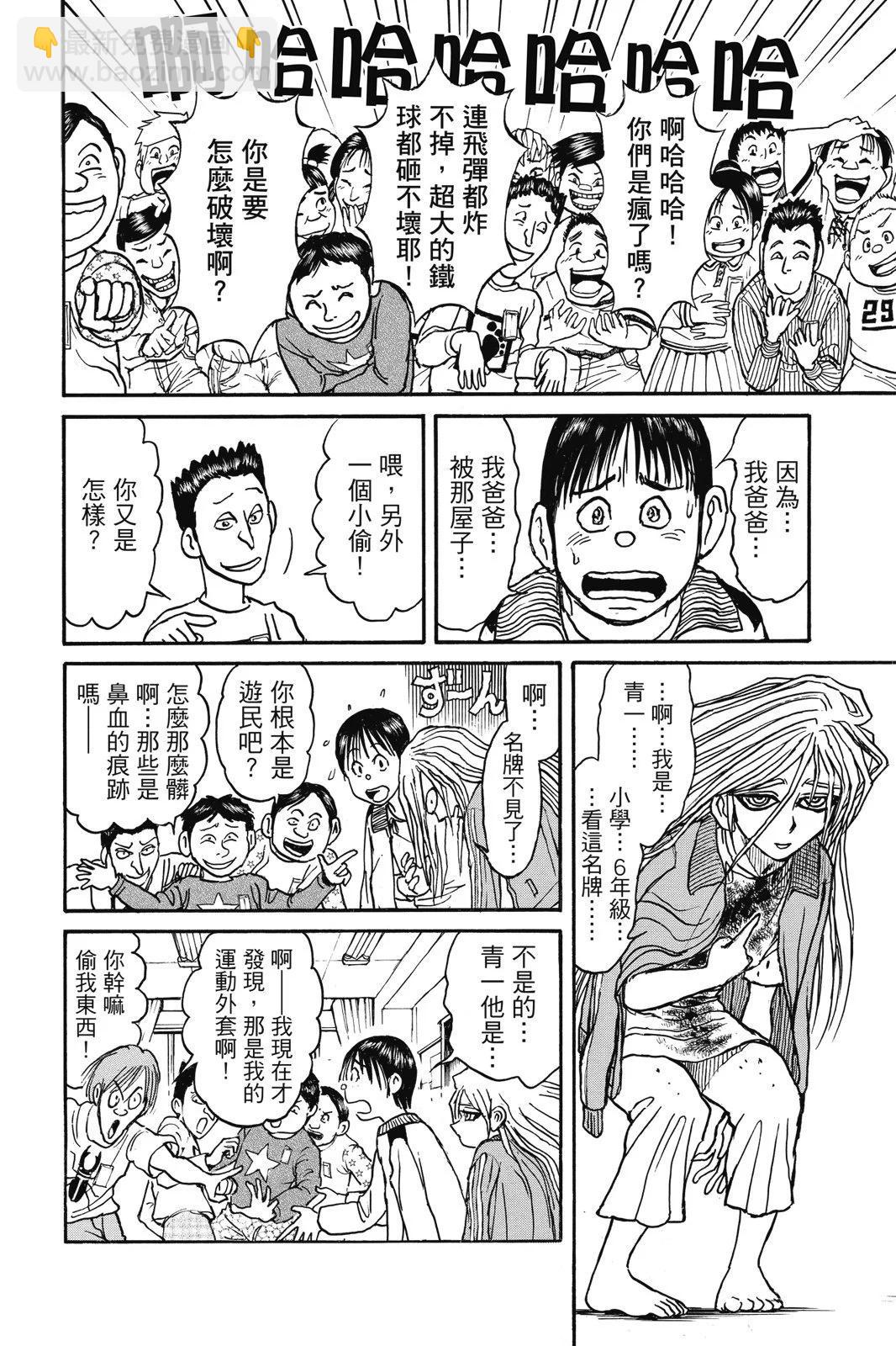 第02卷43