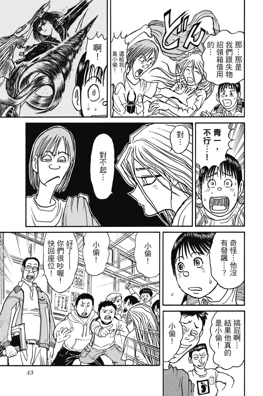 第02卷44