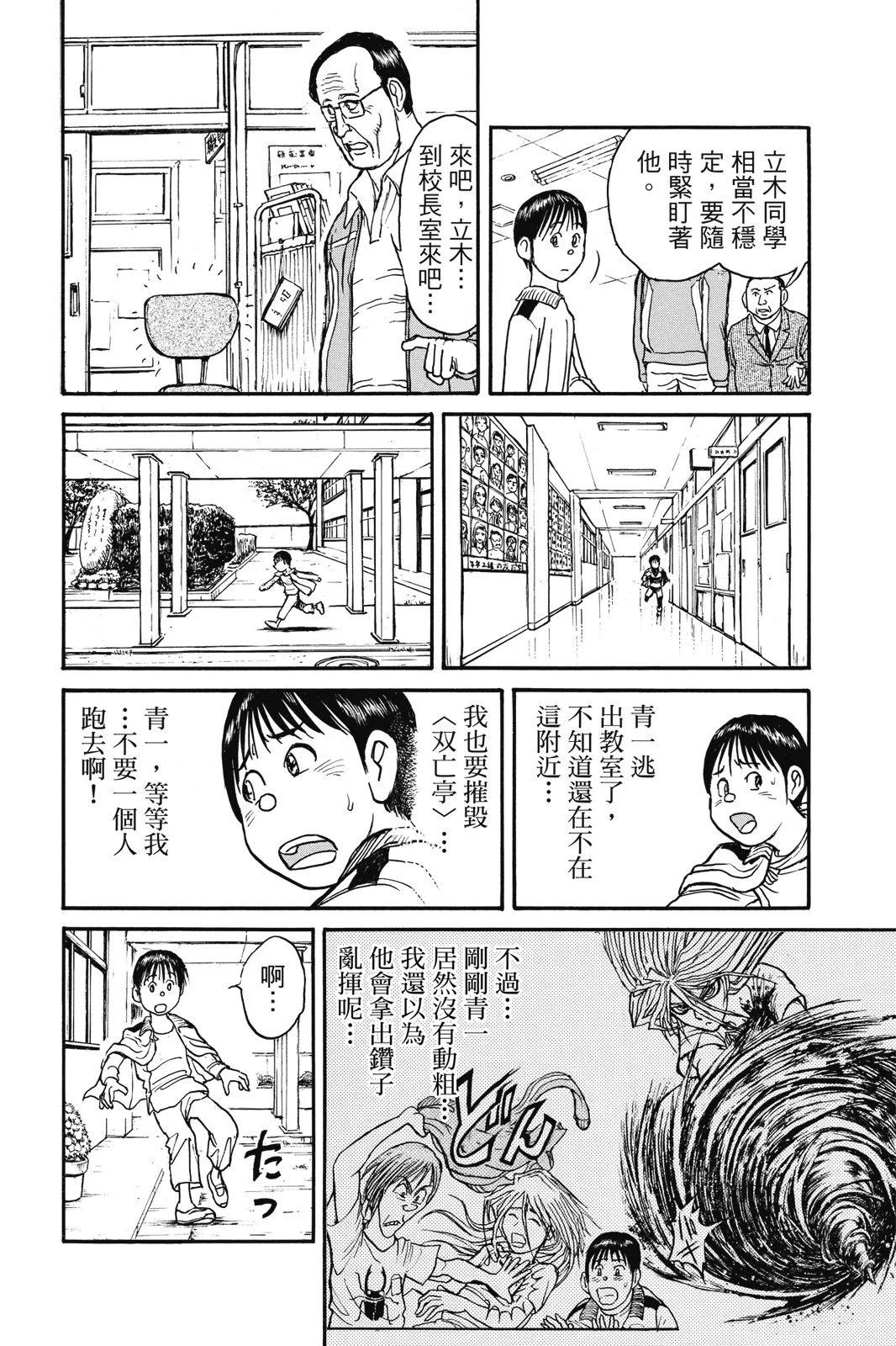 第02卷47