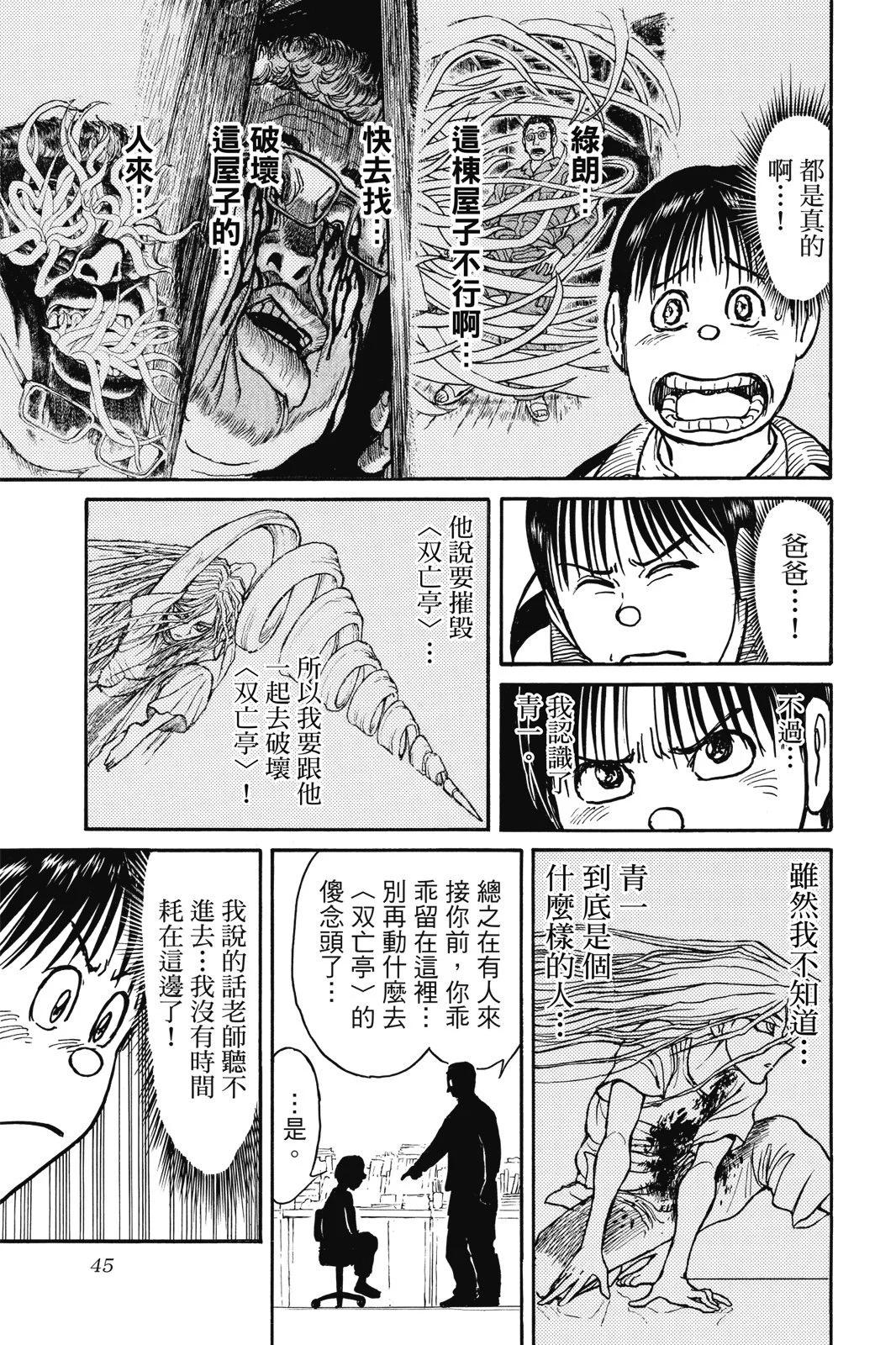 第02卷50