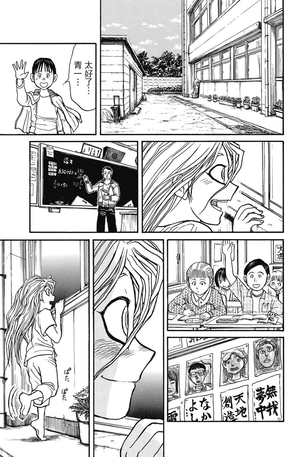 第02卷52