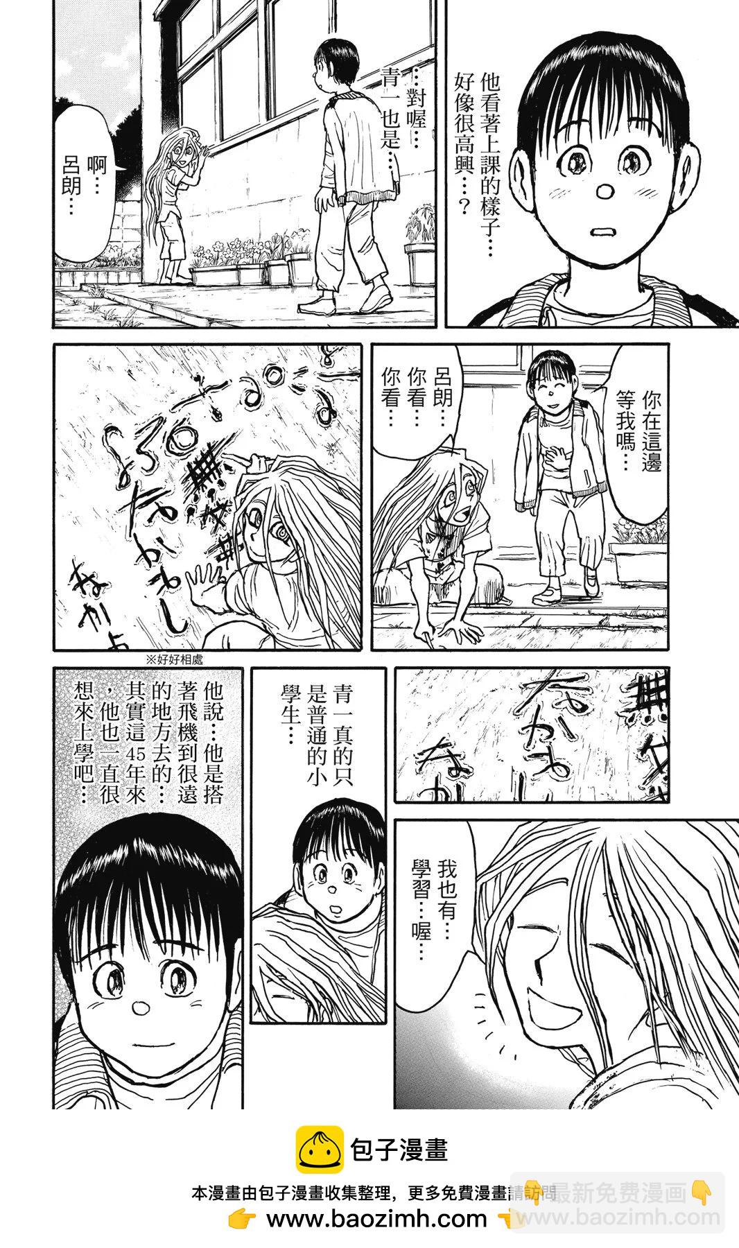 第02卷53