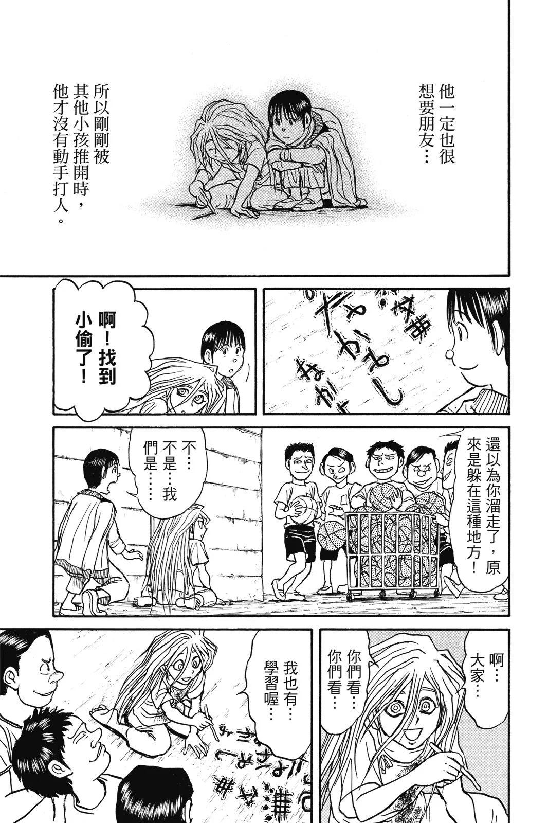 第02卷54