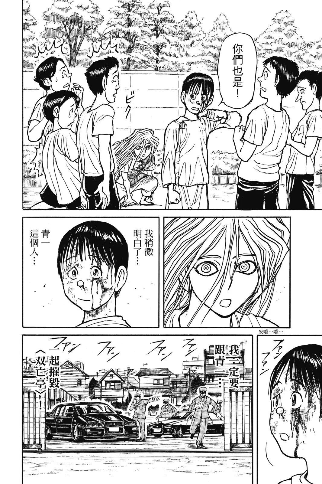 第02卷61