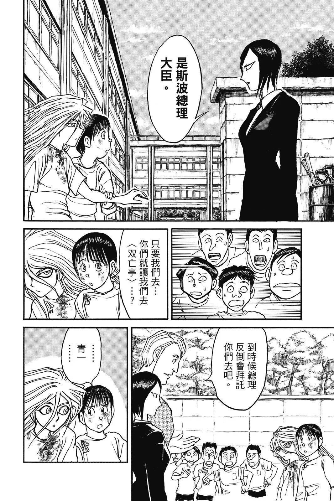第02卷65