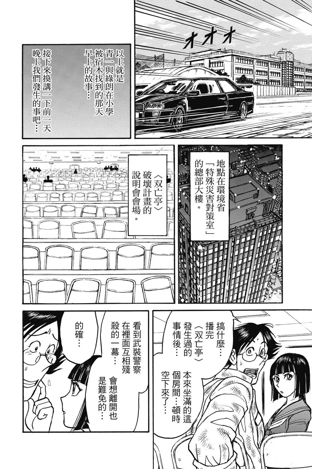 第02卷67