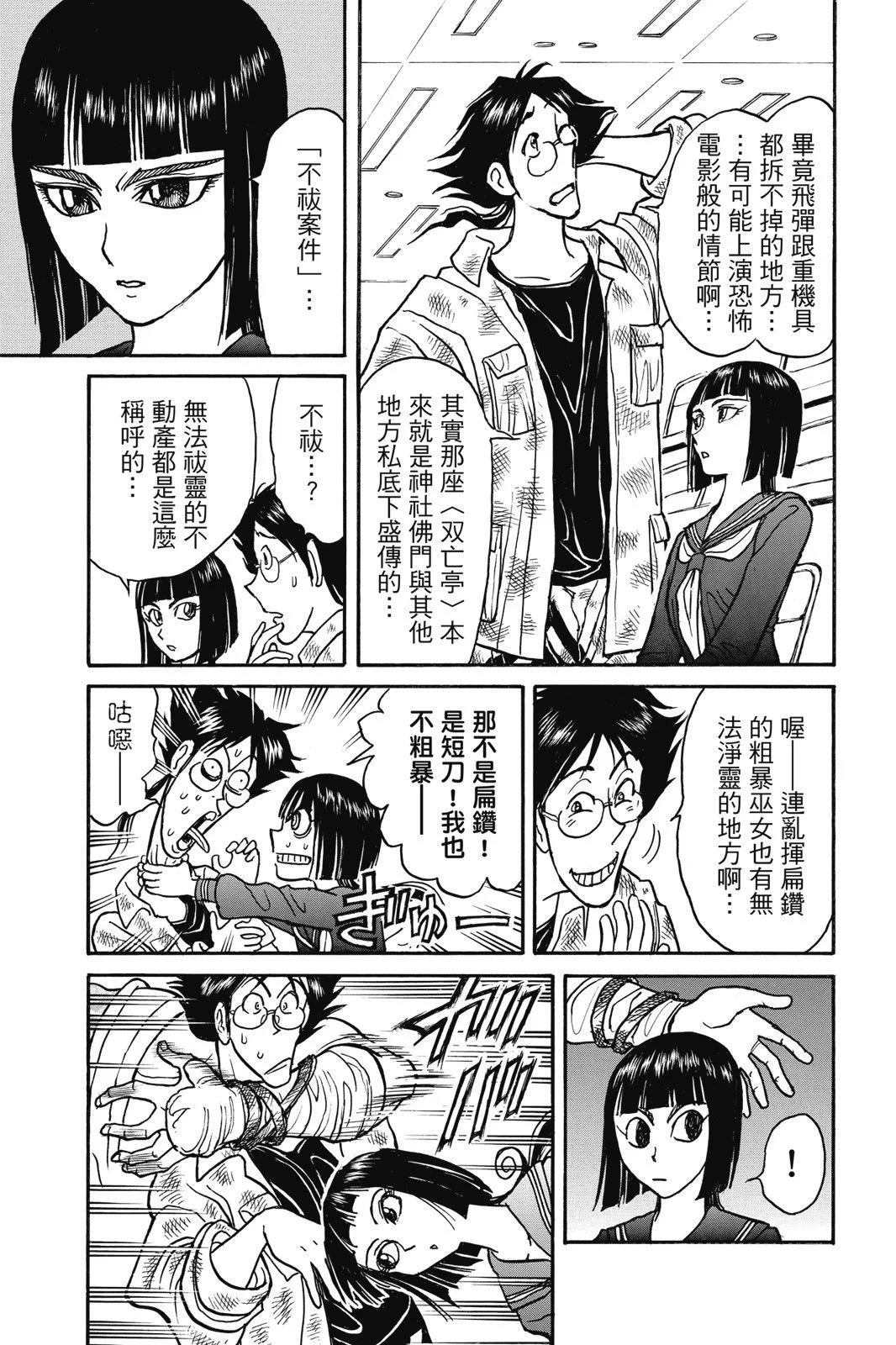 第02卷68