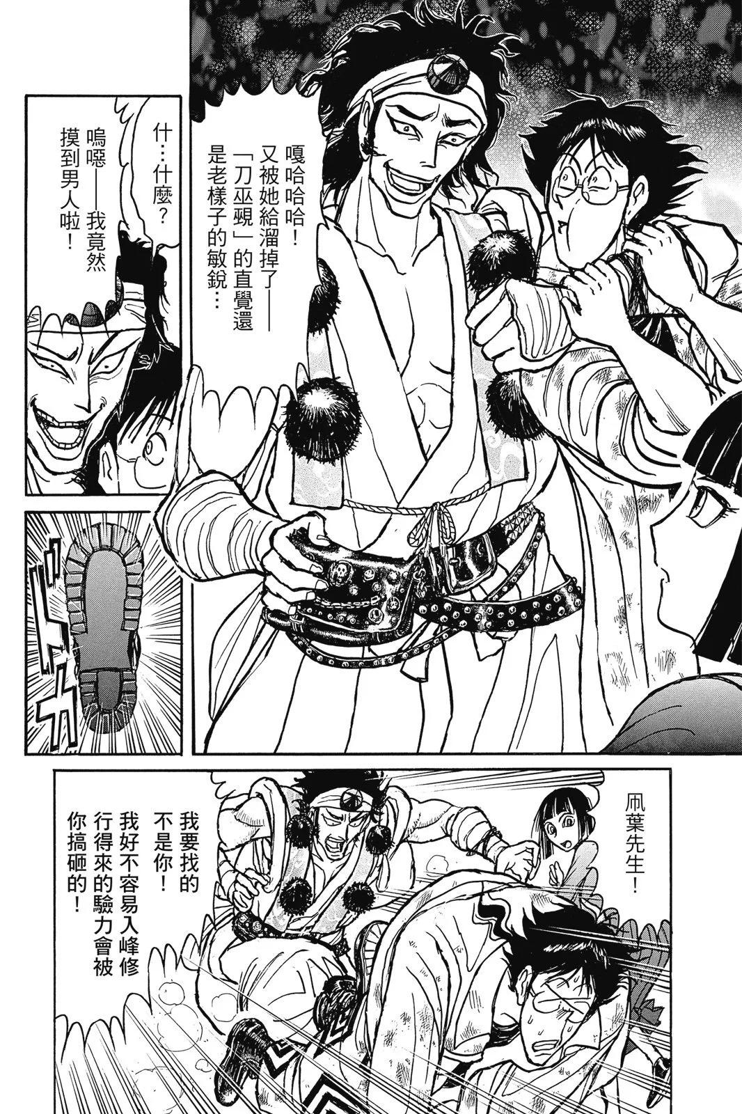 第02卷69