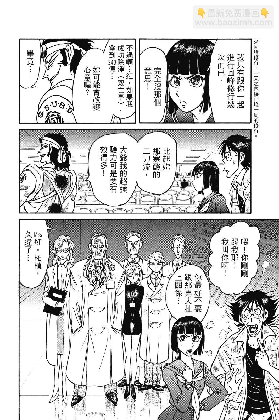 第02卷71