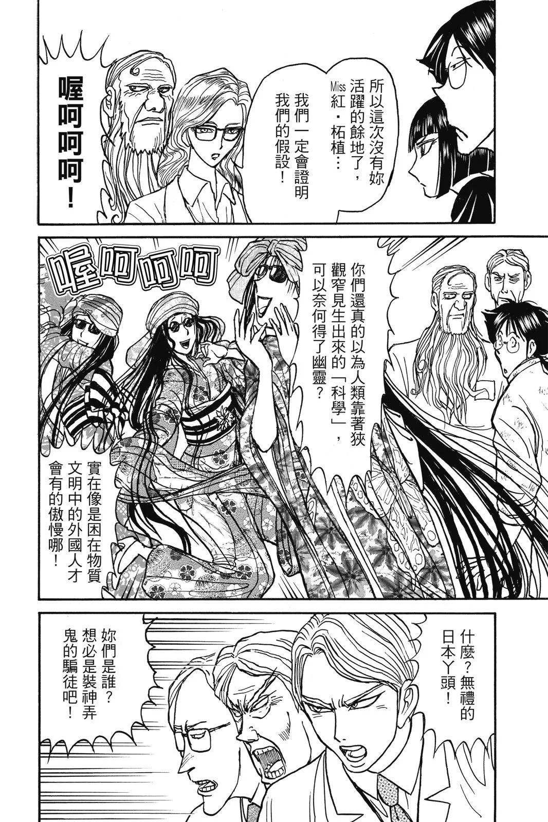 第02卷73