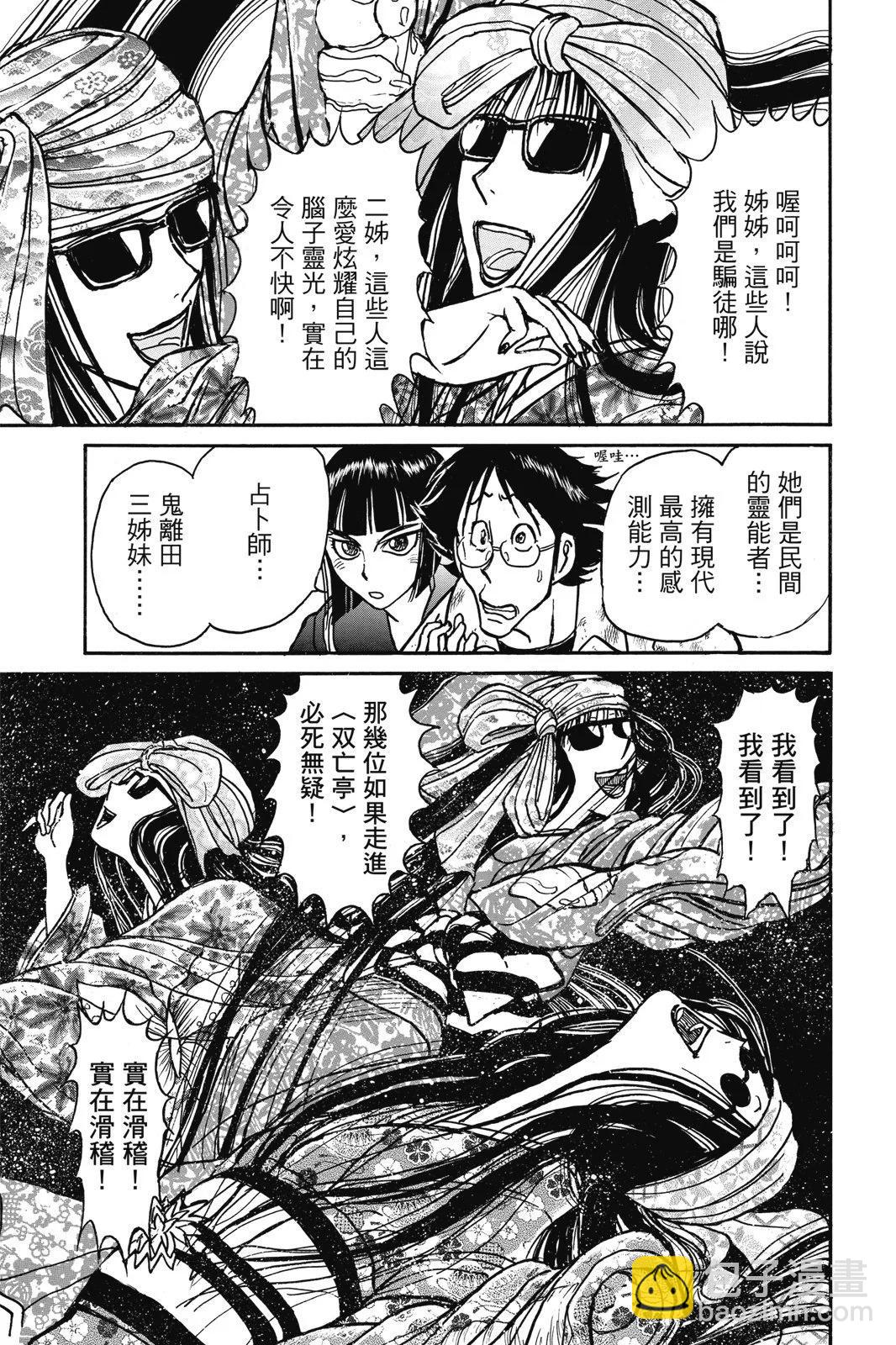 第02卷74