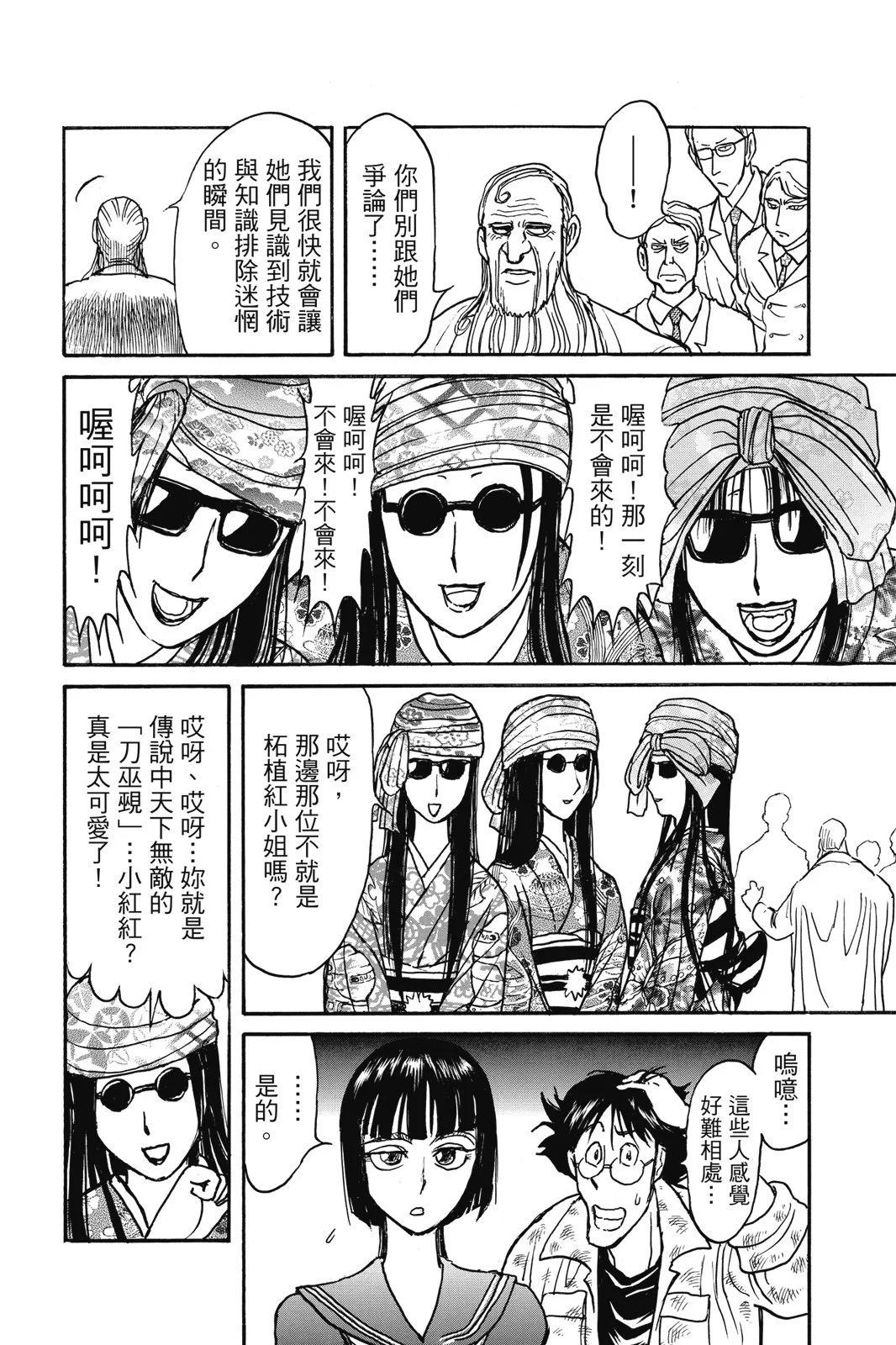 第02卷75