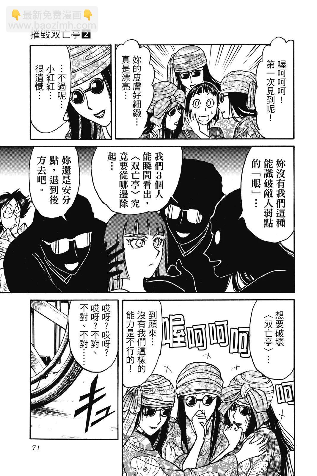 第02卷76
