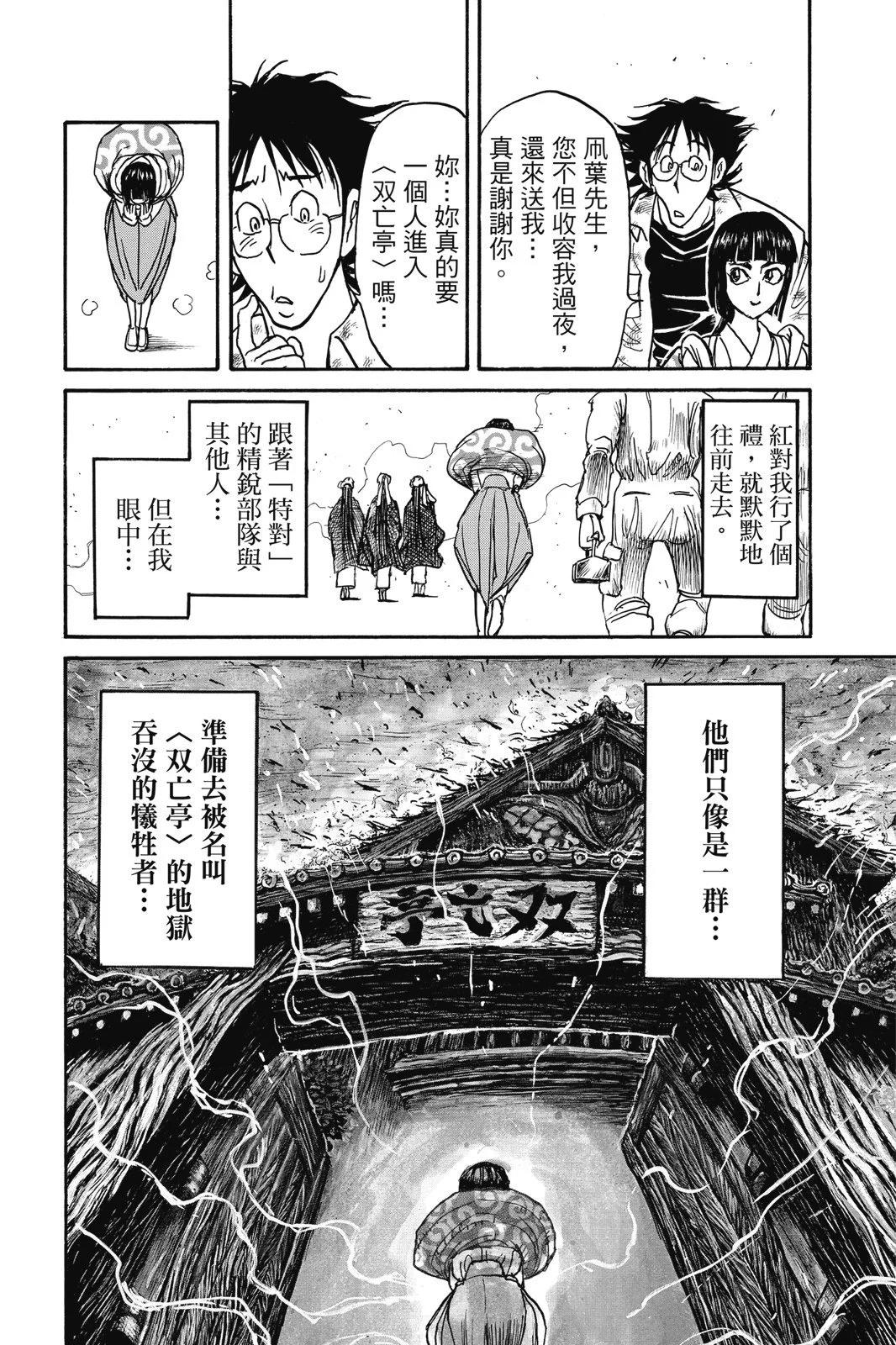 第02卷79