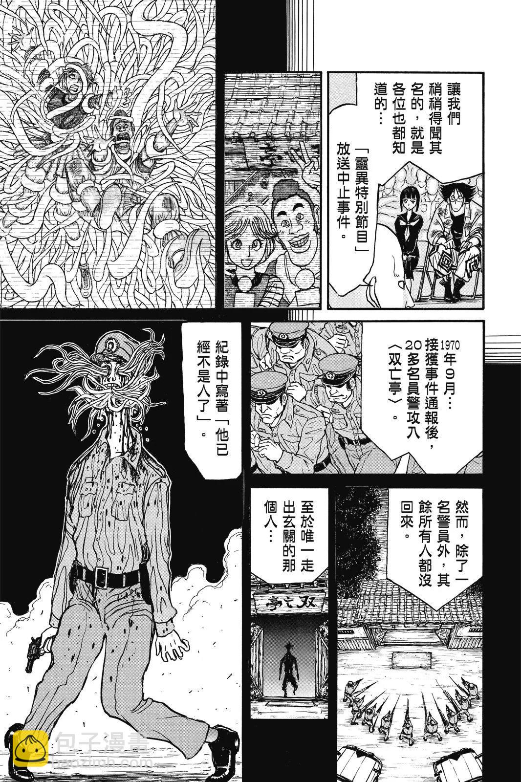 第02卷8