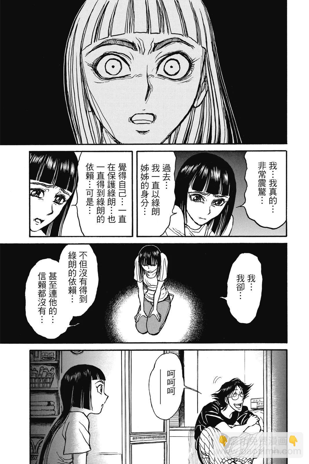 第02卷88