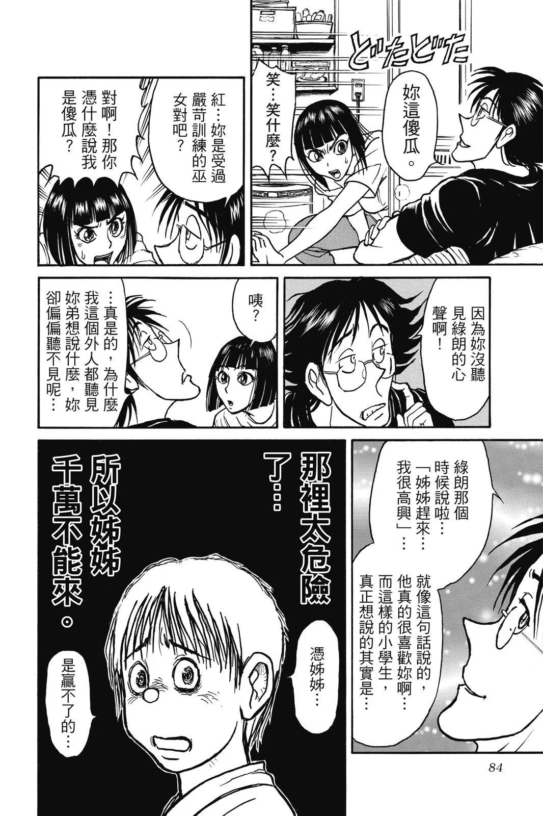 第02卷89