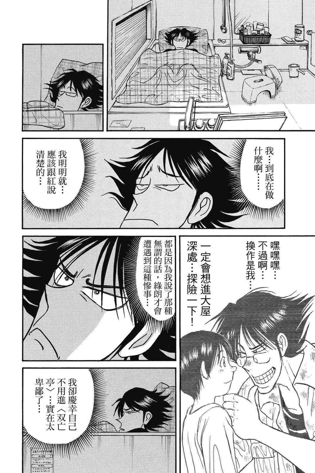 第02卷91