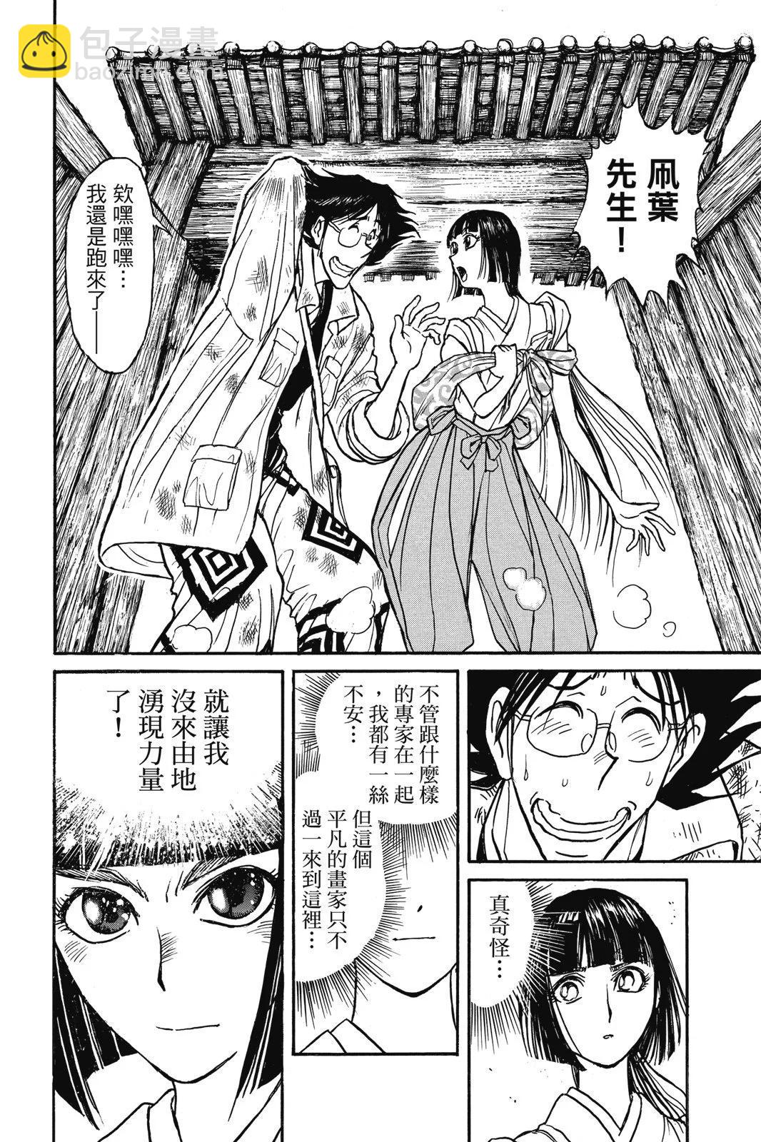 第02卷97