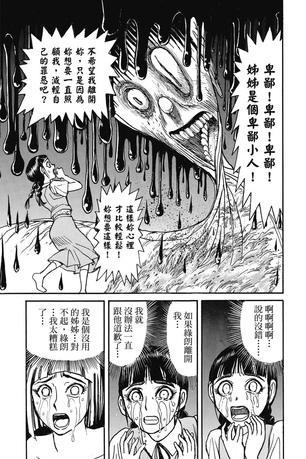第03卷102