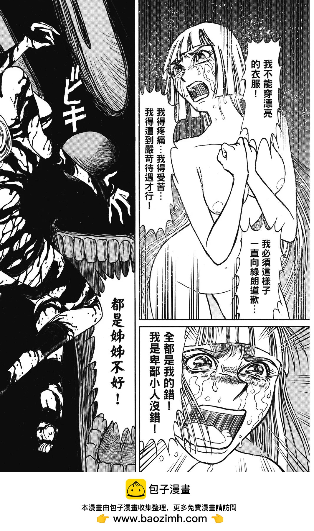 第03卷103