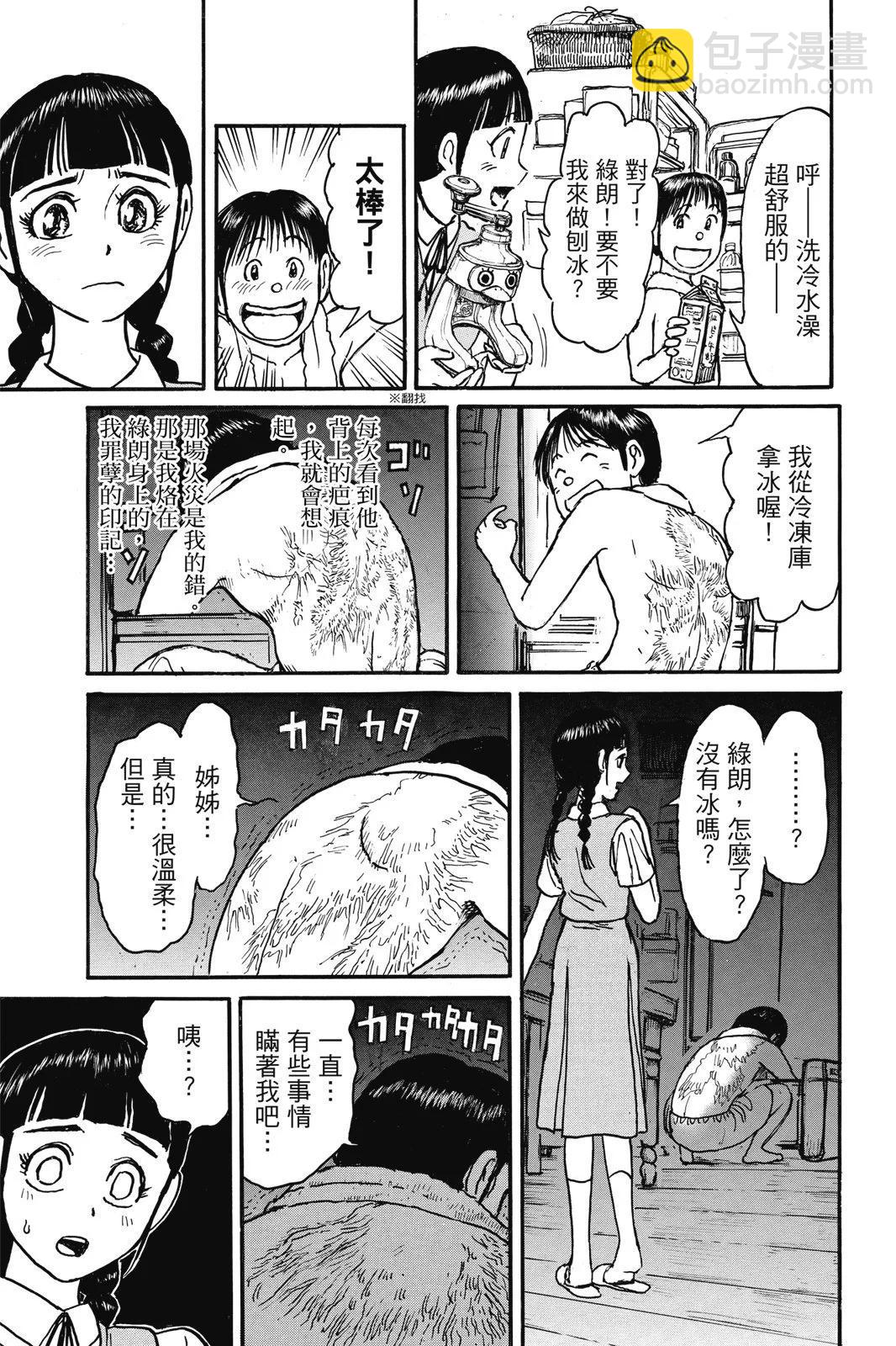 第03卷104
