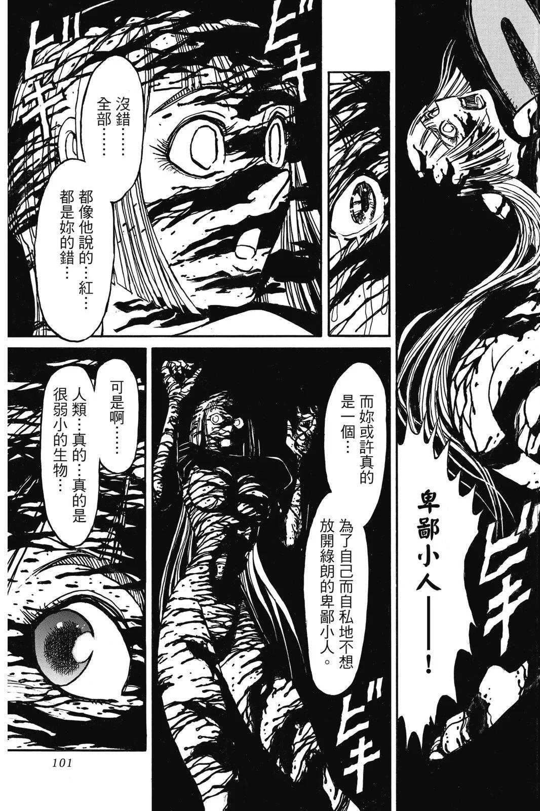 第03卷108