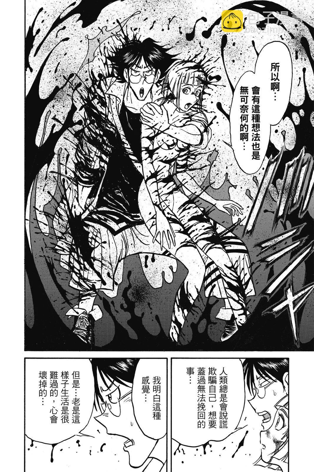 第03卷109