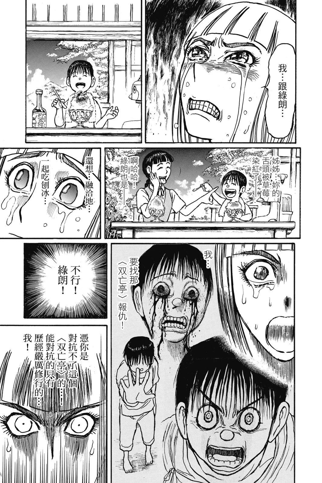 第03卷112