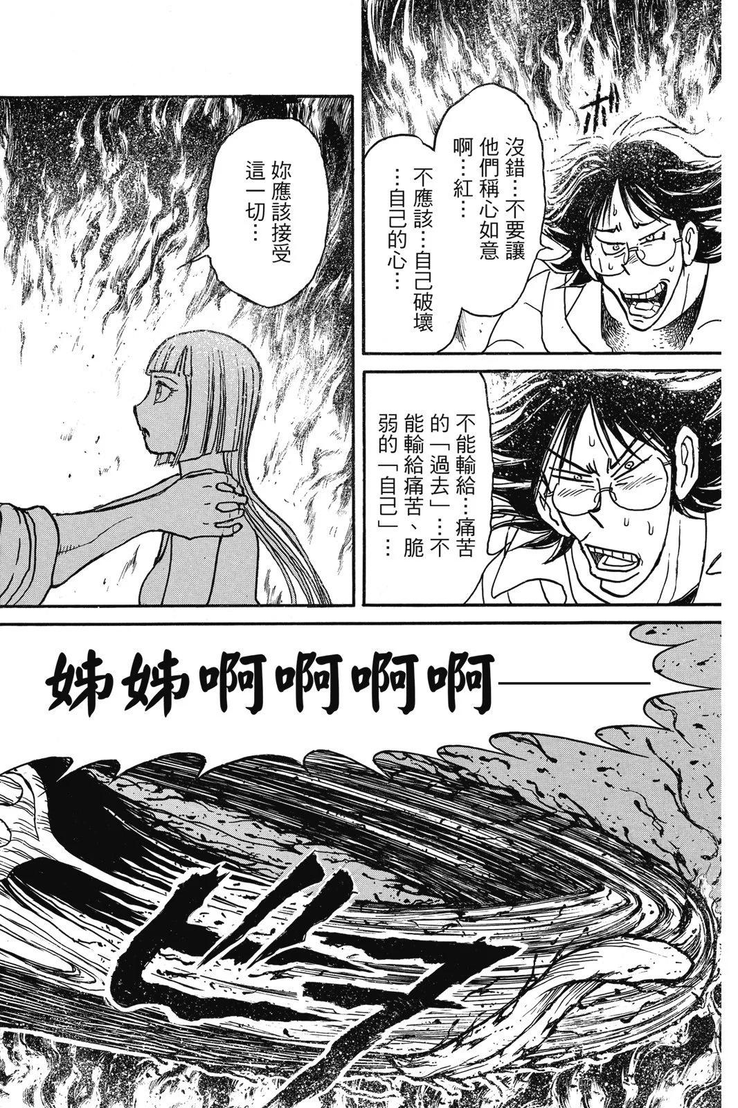 第03卷113