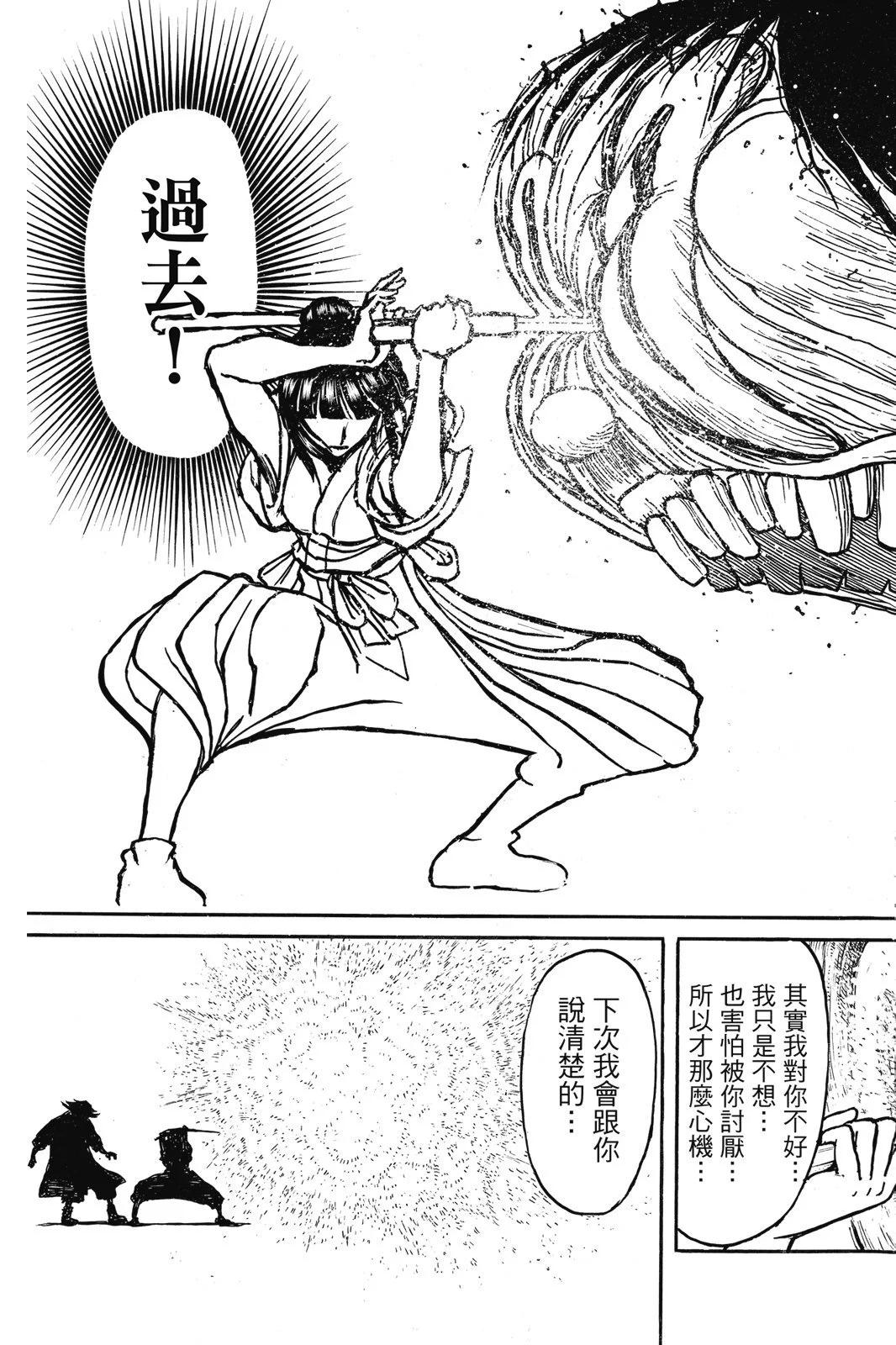 第03卷116