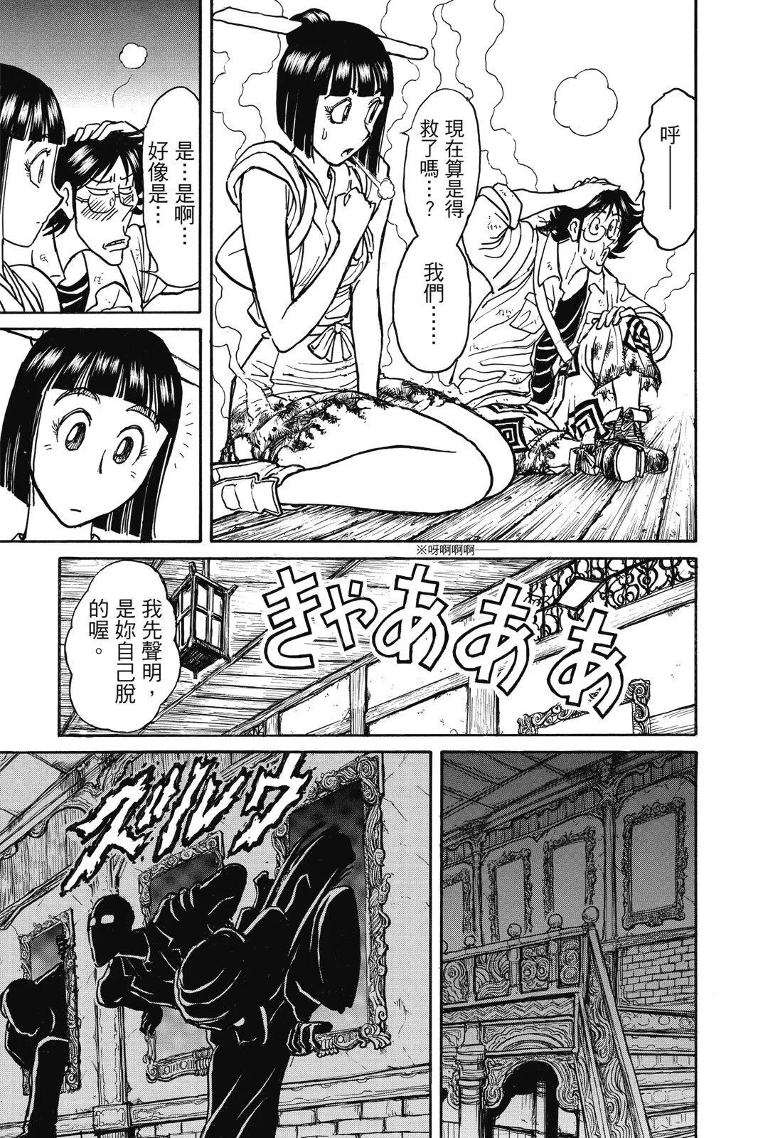 第03卷118