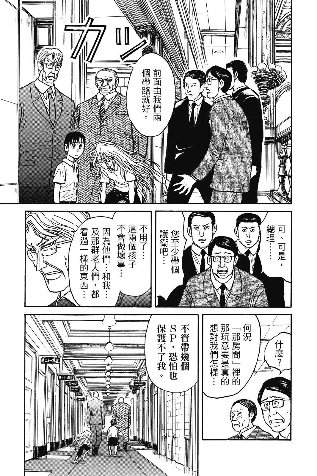 第03卷128