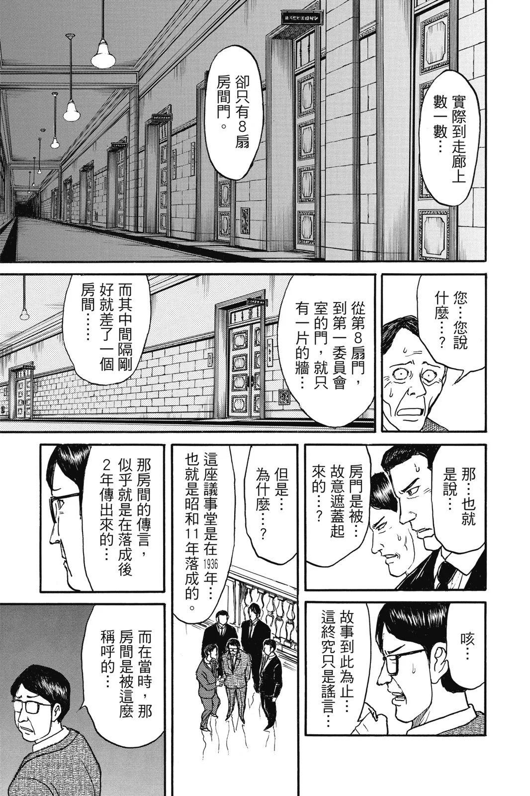 第03卷130