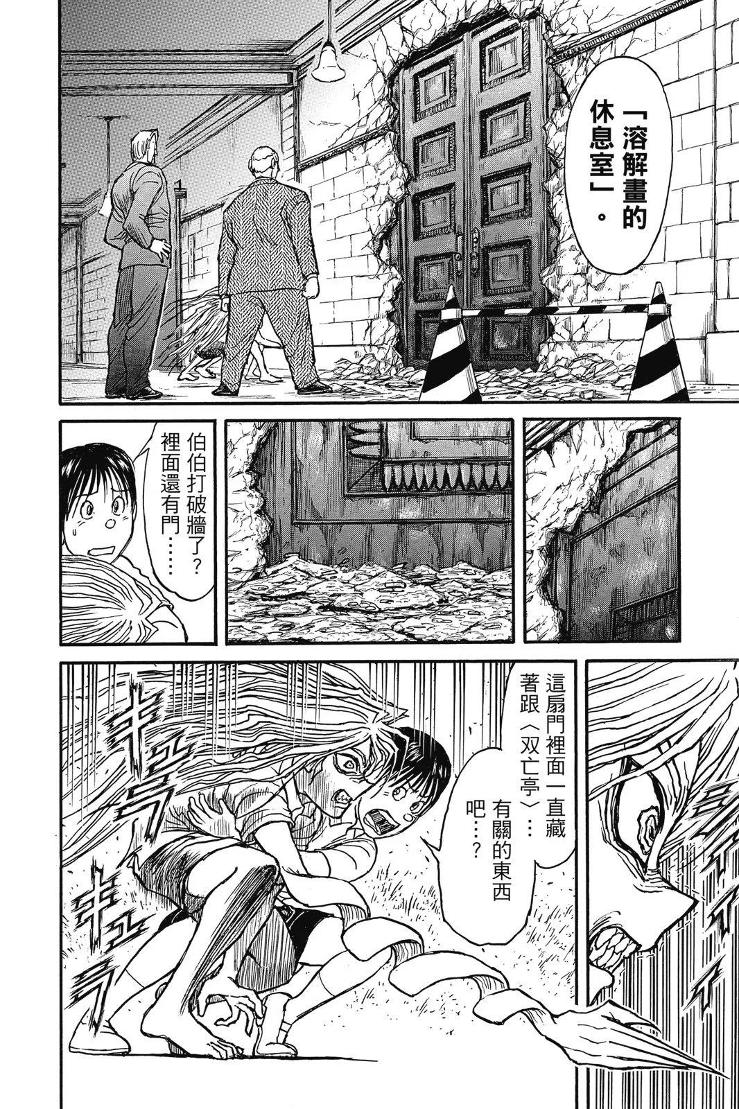 第03卷131