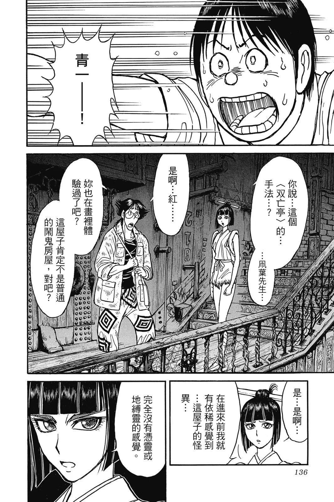 第03卷143