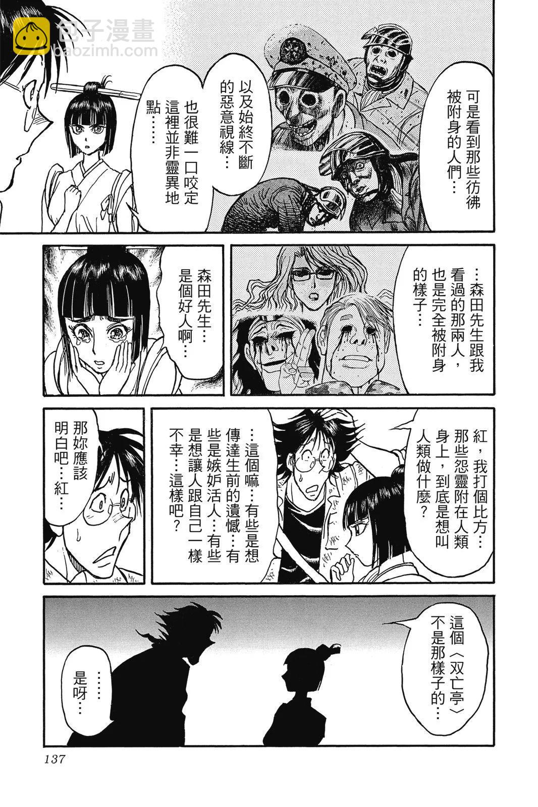 第03卷144