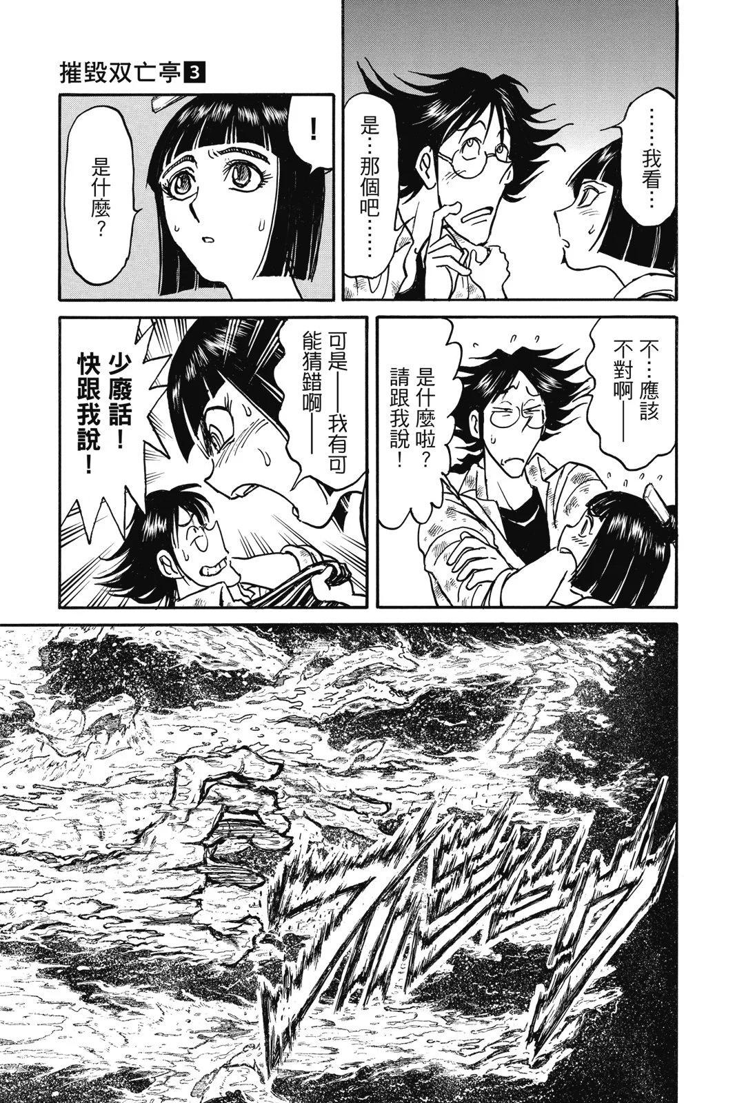 第03卷150